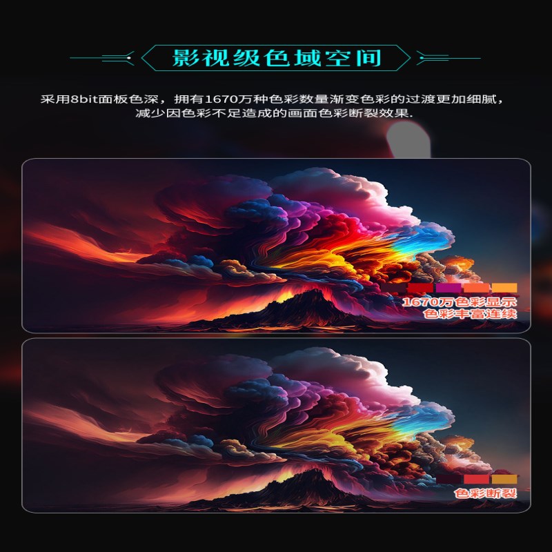 24英寸显示器电竞2K144HZ台式电脑27寸IPS游戏4K屏幕32寸高清办公