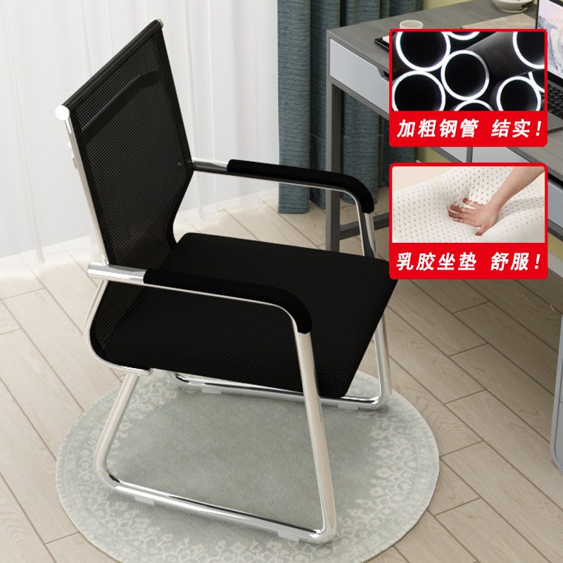 电脑椅子舒服老板椅办公座椅家用舒适靠背椅会议室久坐宿舍学习椅