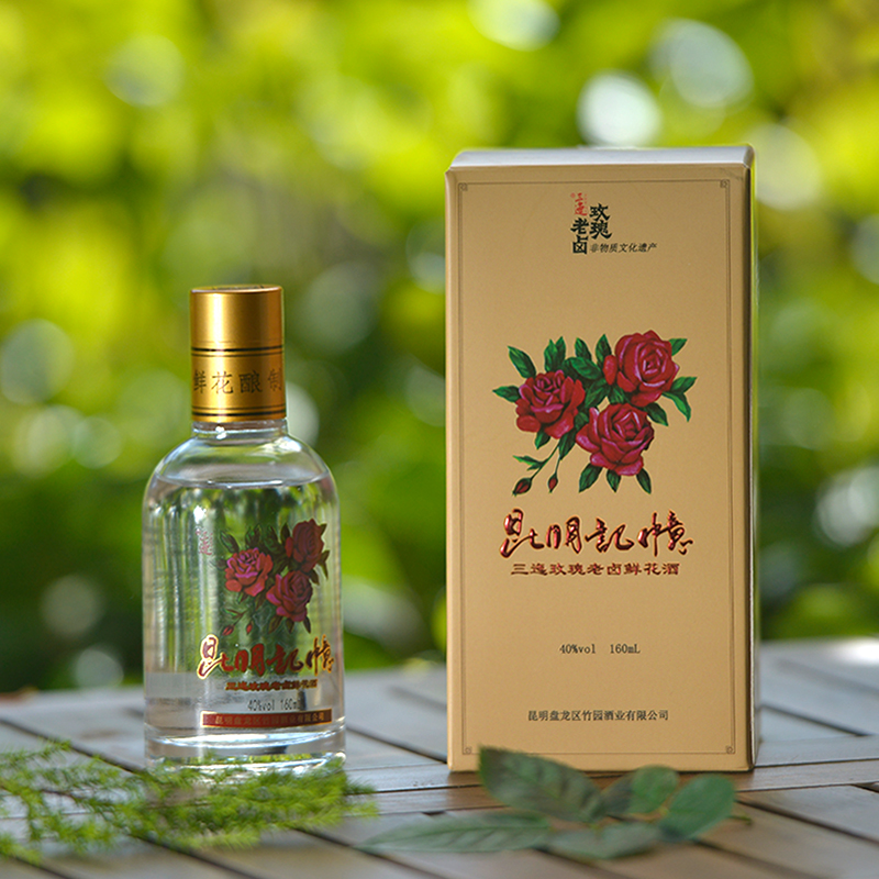 昆明记忆40度玫瑰老卤酒160ML