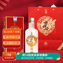 三迤样样好52度玫瑰老卤酒非遗纯粮玫瑰花酿云南特产酒清香型露酒