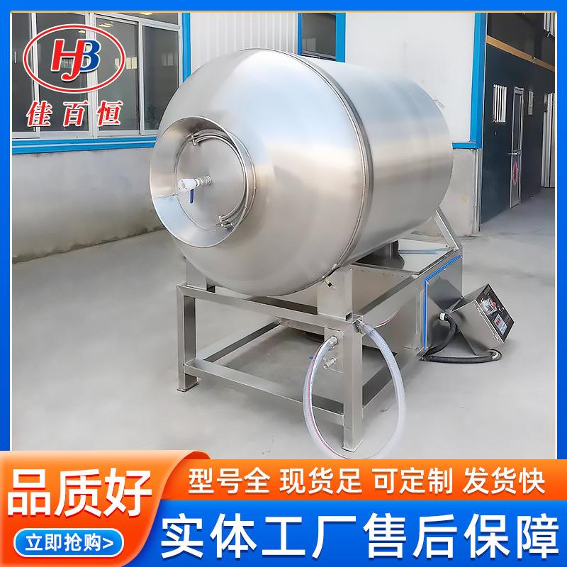商用鸡翅中腌肉机全自动变频真空滚揉机牛肉干腊肉呼吸式腌制机