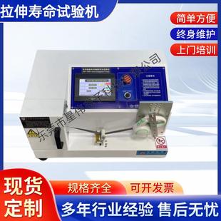 XW-1093弹簧线疲劳寿命试验机弹簧线疲劳试验机织带耐磨试验机