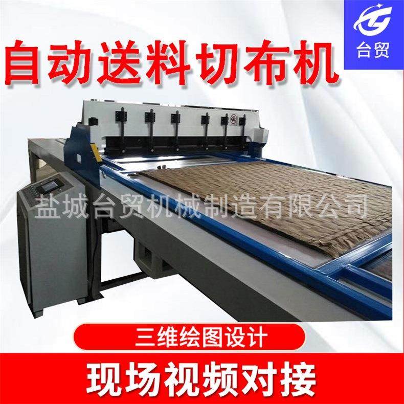 液压式自动送料切布机眼镜布机裁样机色卡裁切机卡样本裁布机,五金/工具,其他机械五金,淘宝优惠券,粉丝福利购,淘宝优惠卷