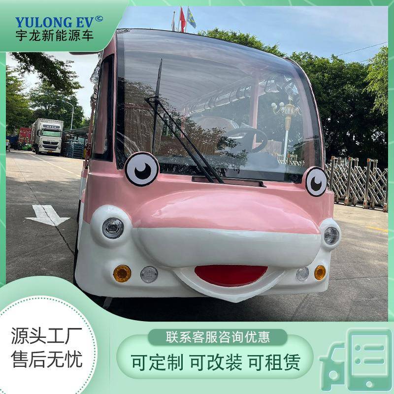 卡通款四轮电动观光车景区游览新能源半封闭全封闭电动观光车定制