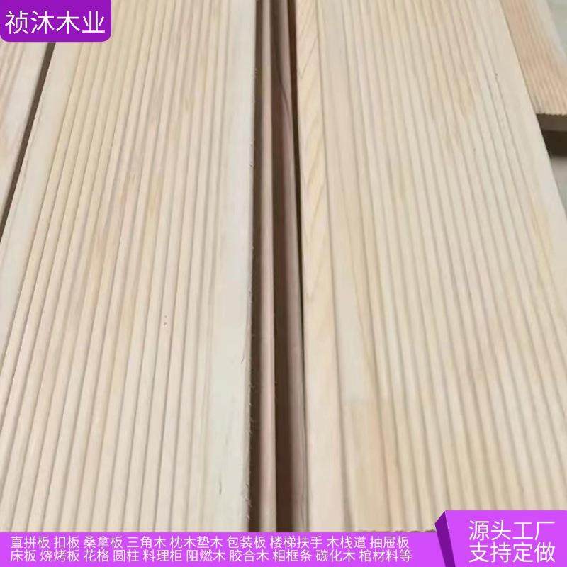 家具材桧木料|木砧板|木质乒乓球底板/香柏木板烘干无结桑拿扣板
