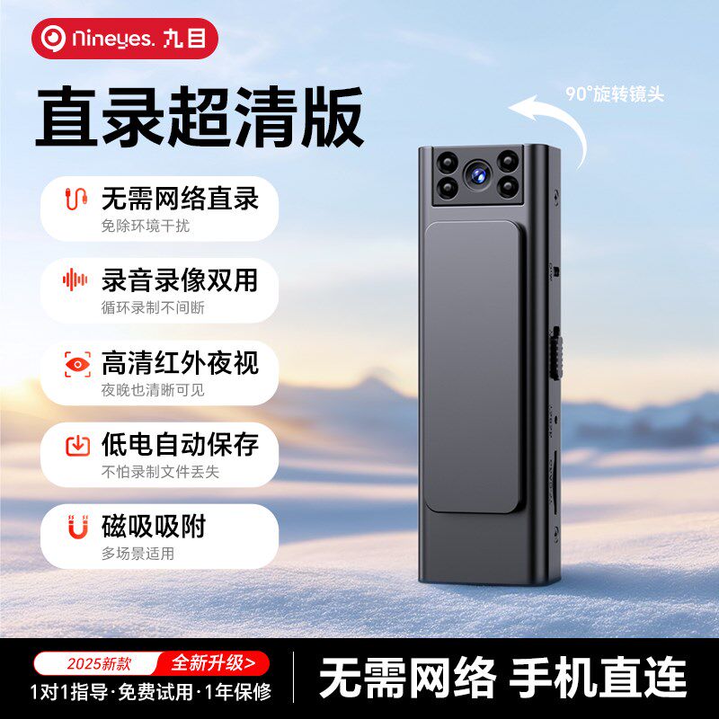 超清带屏运动相机记录仪录音笔带录影防抖All手机远端监控摄像