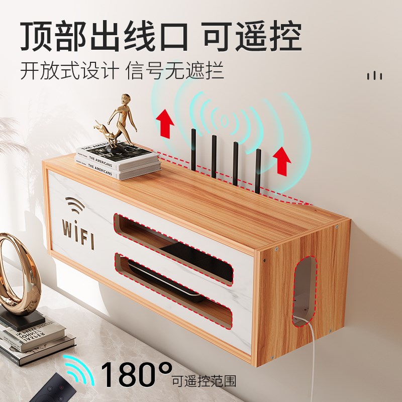 路由器收纳盒电视机顶盒置物架wifi无线光猫放置架插排电线遮挡箱