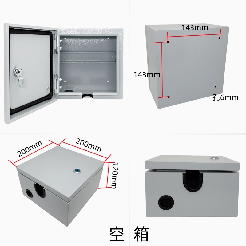 7千瓦新能源汽车充电桩配电箱32A大功率插座漏保开关套装明装防水