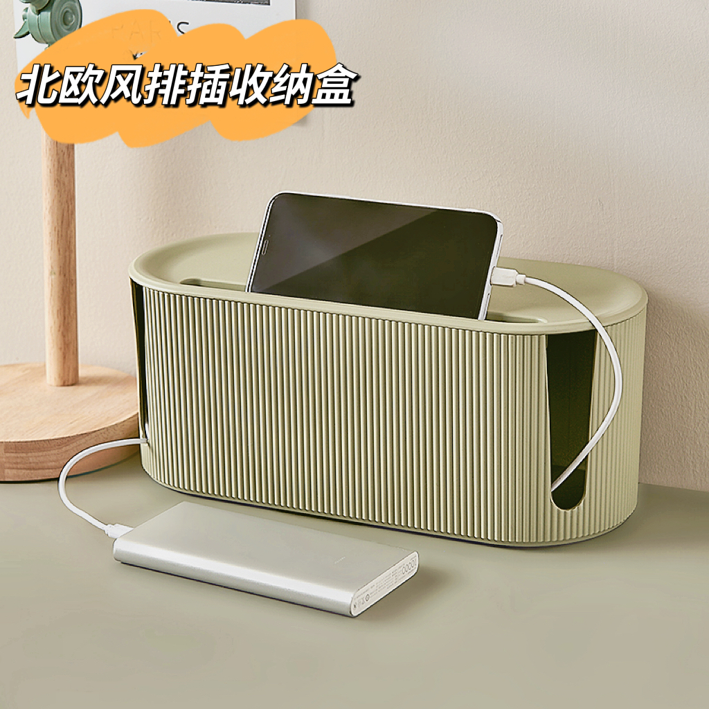 插线板收纳盒电线整理线盒插座插排电源理线接线集线神器装饰遮挡