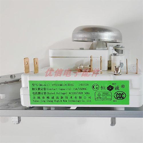 全新微波炉定时器开关6插VFD35M106  EG通用WLD35-1/S微波炉6插
