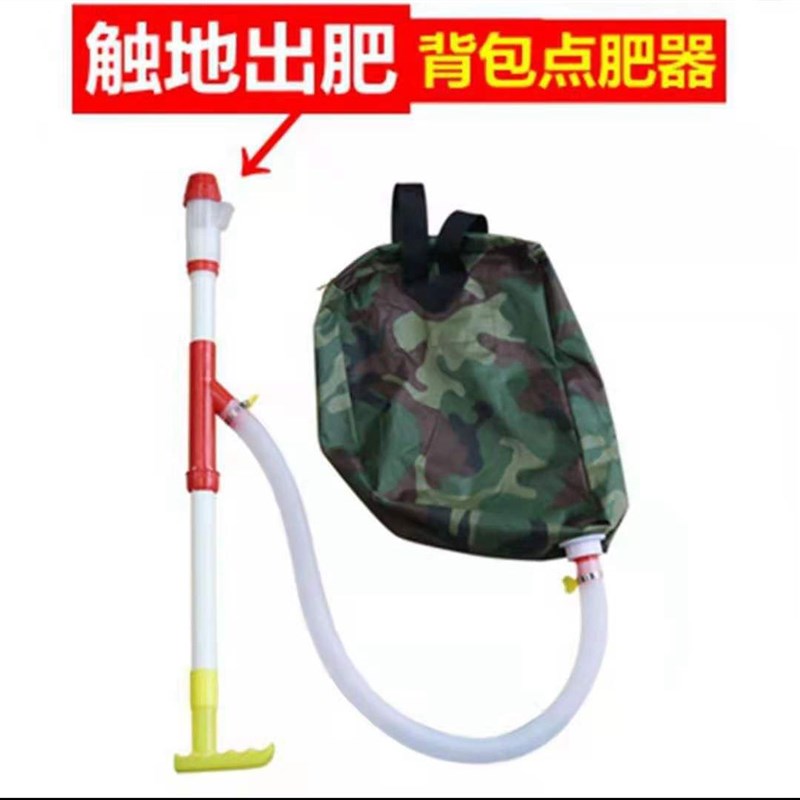施肥神器点肥器农用工具多功能玉米果树追肥枪撒肥机多功能溜肥器