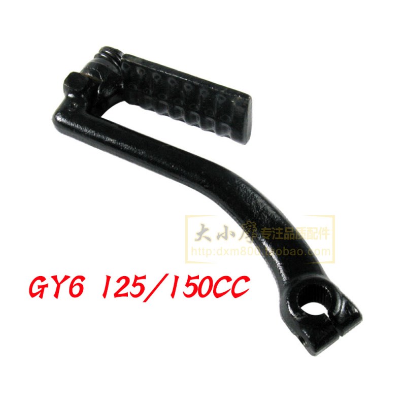 踏板车启动杆GY6125 150启动杆50 80cc巧格雅马哈100脚踩启动杆