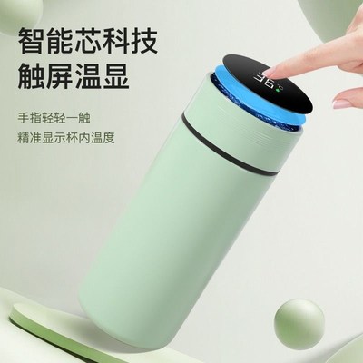 智能保温杯316不锈钢迷你小巧高颜值男女学生儿童便携泡茶杯刻字