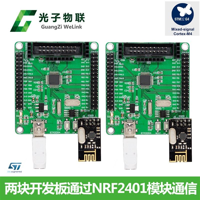 全新STM32G431CBT6开发板 STM32G4学习板 核心板 含例程