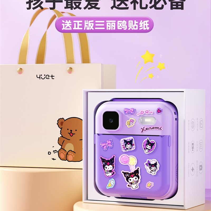 拍立得儿童相机可打印彩色可拍照录像可直接出照片学生照相机玩具