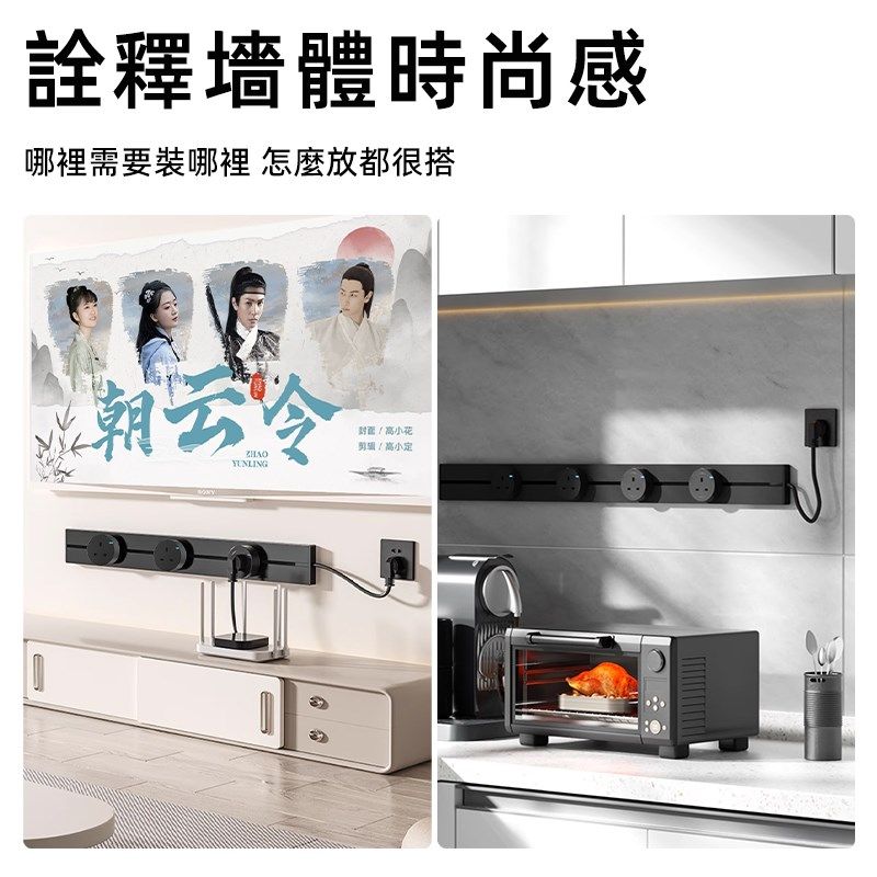 美式110v台湾轨道插座带线白色移动电力导轨滑道厨房餐边柜多功能