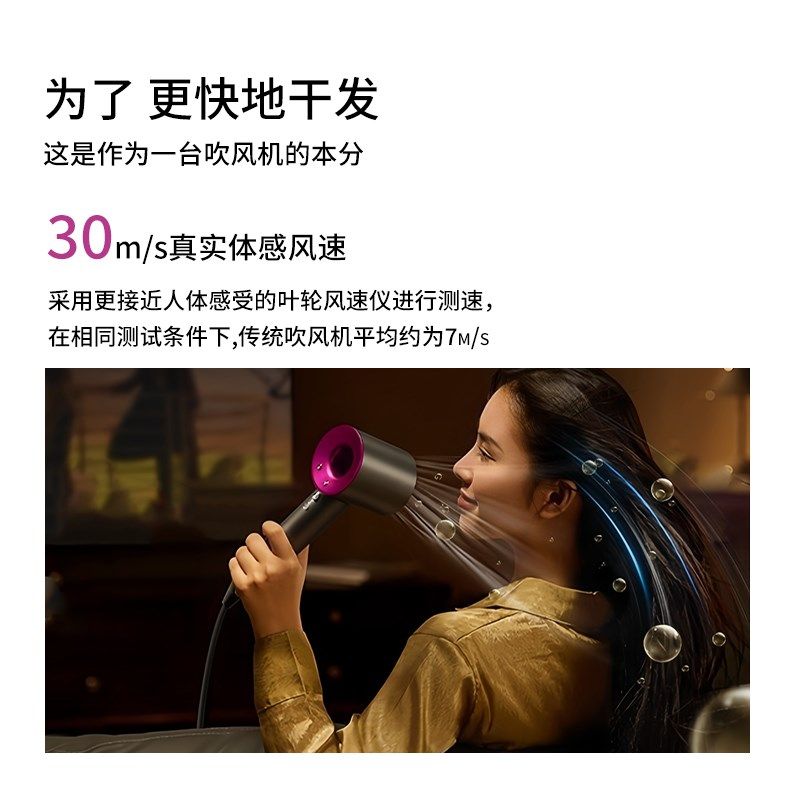 高速吹风机家用负离子护发大风力电吹风中空无叶速干静音电吹风筒