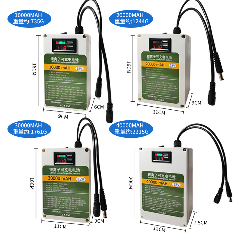 12V5V监控专用锂蓄电池大容量UPS后备电源4G球机供电不间断电源