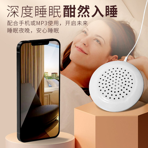 睡眠音乐枕头喇叭音乐枕耳机迷你型轻声扬声双喇叭即插即用双喇叭