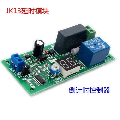 220V交流定时关触发型 动态显示LED数码管 计时 时间继电器模块