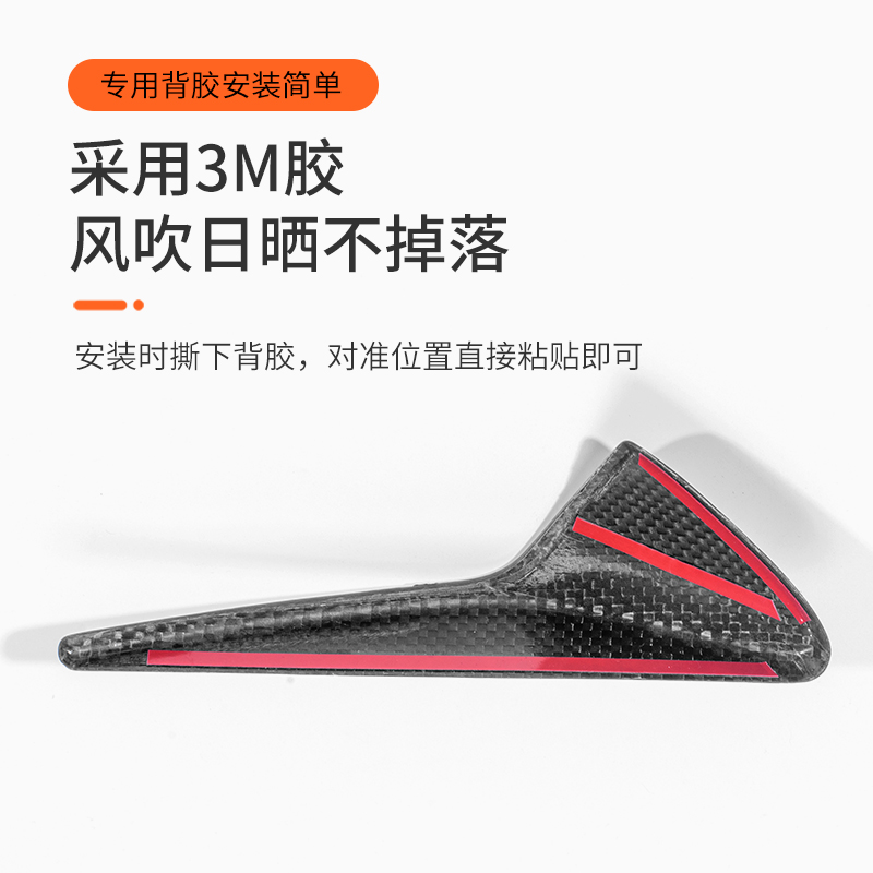 适用于特斯拉ModeL 3/Y摄像头床包盖叶子板侧边装饰丫配件改装