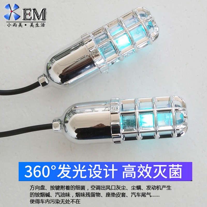 小而美多功能紫外线消毒杀菌鞋子灭菌除臭灯鞋用消毒灯臭氧消毒器