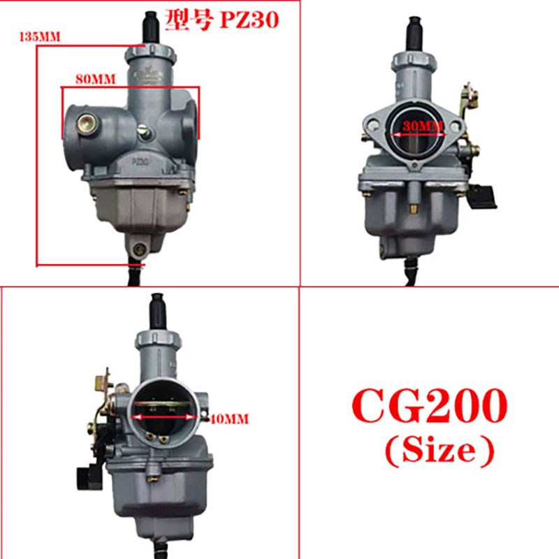 摩托三轮车化油器CG200 PZ30宗申 隆鑫 力帆摩托三轮车通用化油器
