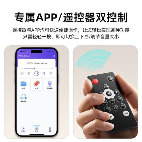 蓝牙接收器5.4老功放机旧音响专用音频适配器音箱U盘无损模块播放