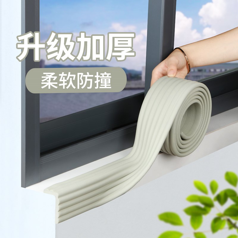 三轮车扶手装饰儿童防磕碰柔软海绵贴三轮摩托车边框美化防撞胶条