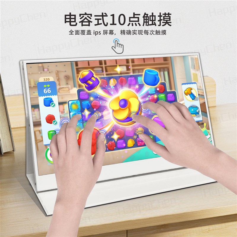 4K便携式显示器13.3寸高清触摸白色外接手机笔记本电脑扩展副屏幕