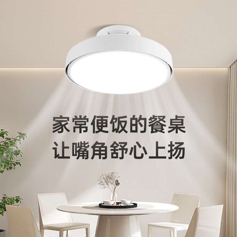 箭牌餐厅无叶风扇灯全光谱简约家用餐桌卧室吸顶灯电扇吊灯一体灯