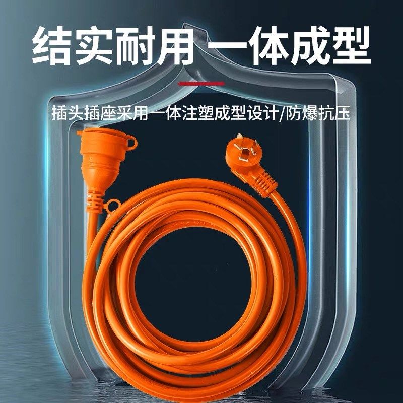 适用比亚迪秦北汽新能源电动汽车充电延长线4平方16A插座接地线板