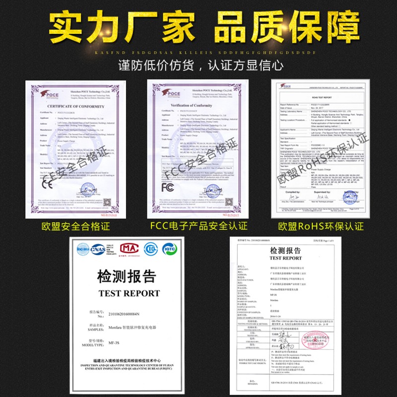 纯铜汽车电瓶充电器12V24V伏大功率全智能充满自动停通用型多功能