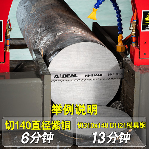 带锯条金属切割厚薄壁铁不锈钢无缝钢管圆钢碳钢黄铜紫铜铝棒零切