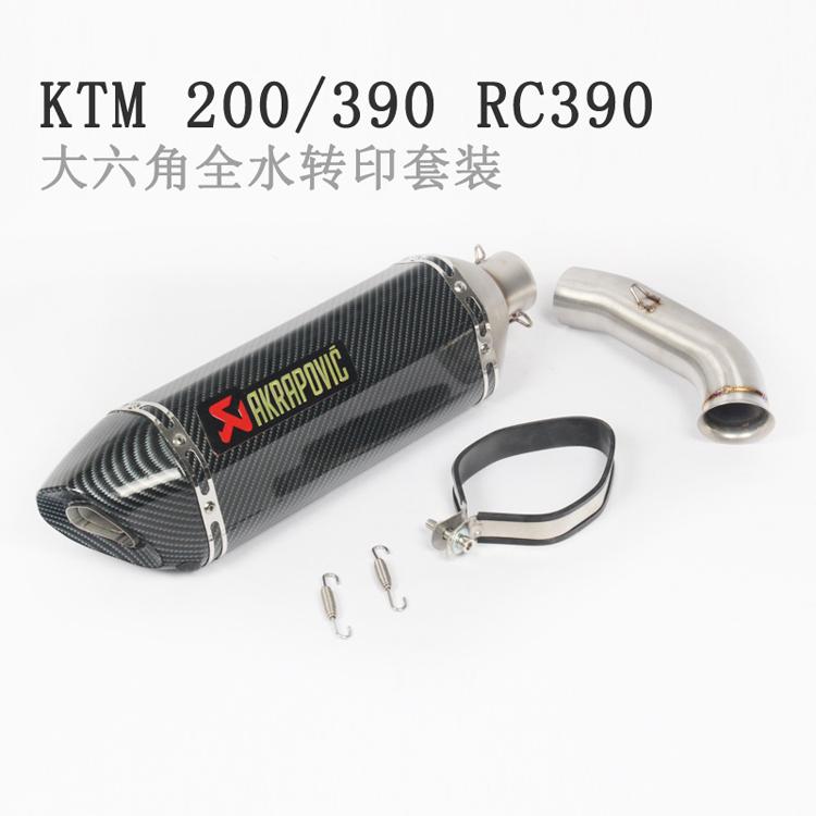 摩托跑车改装DUKE250 RC125 KTM390 RC390天蝎回压排气管17-19