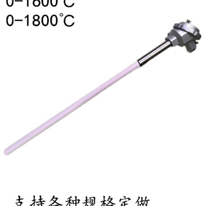 铂铑热电偶dS型WRP-120/130高温炉测温棒R型WRR温度传感器B型WRB