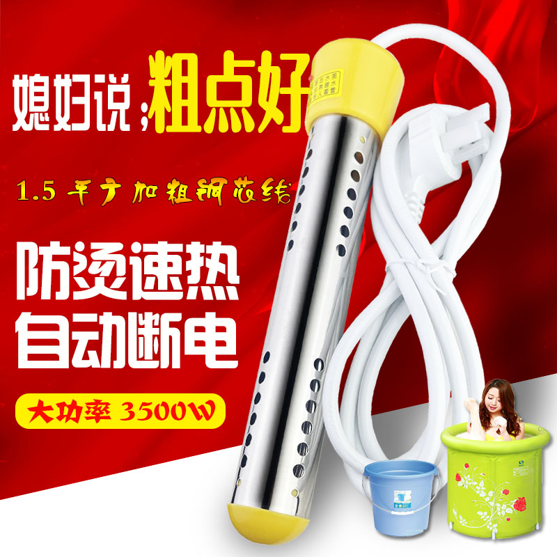 热得快家用烧水神器洗澡烧水棒浴桶烧电热管大R功率宿舍热水器安