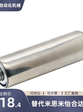 替QCC21/QCC31/QCC32/36/41/51/52/56N无动力传送轮 内螺纹/扁位