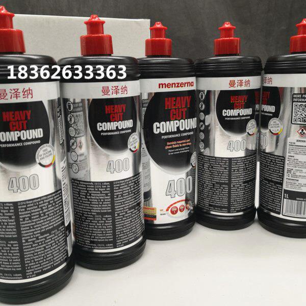 德国曼泽纳HCC-400超亮快抛蜡曼泽纳400高光镜面划痕去除抛光车蜡