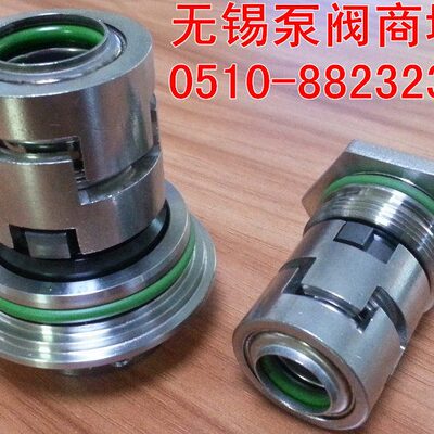 水泵轴封/集装式机械密封圈/立式多级离心泵CR20-5