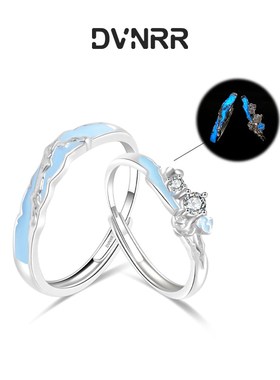 DVNRaR恒爱之约【黄子弘凡同款】玫瑰夜光对戒礼物送男女友S925银