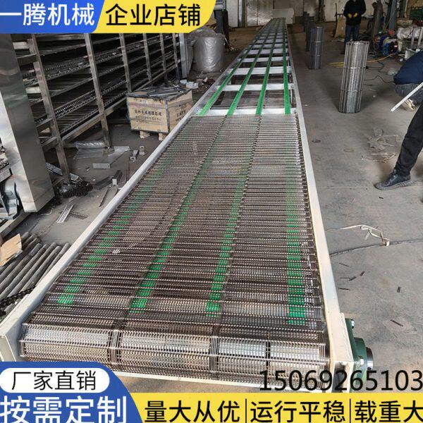 宁晋眼睛网带输送机 304不锈钢网链输送机 传送蜡烛用网带输送机