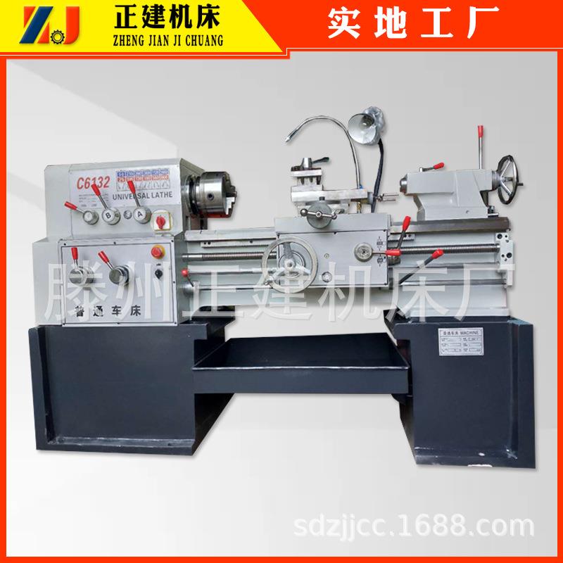 厂家直销C6132数显卧式普通车床C6132金属切削机床整机铸件