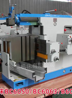 BC6050牛头刨床金属键槽平面刨削机械刨床BC6063半自动BC6066刨床