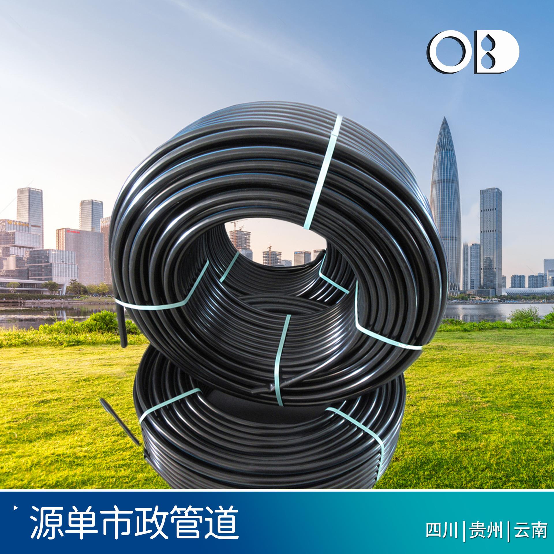 农业灌溉pe管农业灌溉用大口径315/0.6mpape管