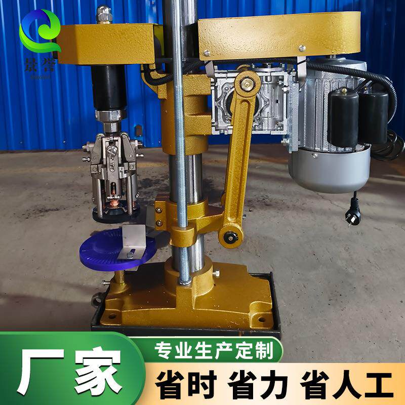 半自动铝盖封口机白酒瓶封口设备酒瓶旋盖机适用多种瓶型旋盖机