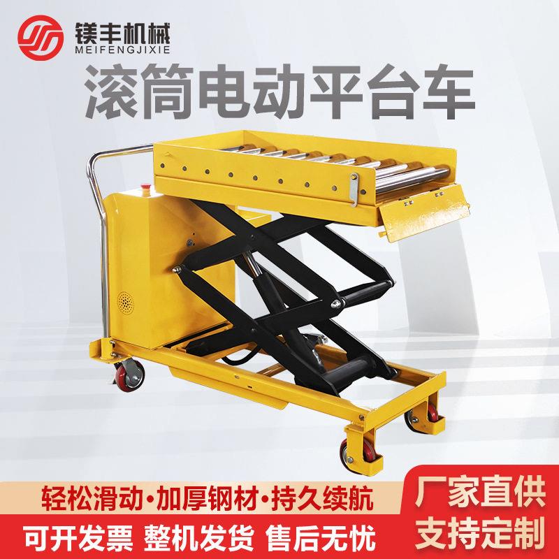 台面加滚筒模具移动固定电动液压升降平台车手推平板升降车升降机