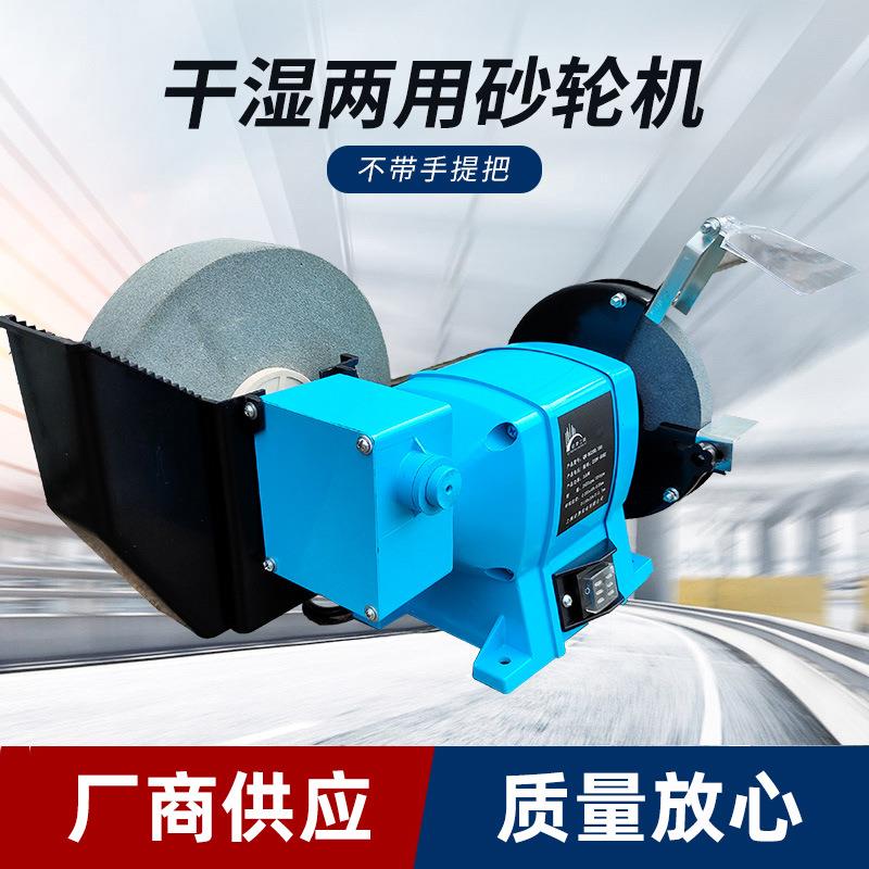 干湿两用水冷磨刀机台式小型家用电动磨刀器低速水磨砂轮机打磨机