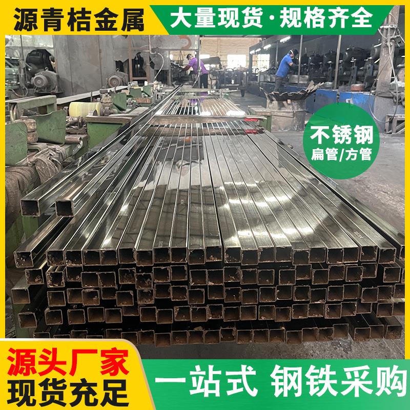 304不锈钢方管不锈钢冷轧装饰方型管直缝焊管316不锈钢拉丝矩形管