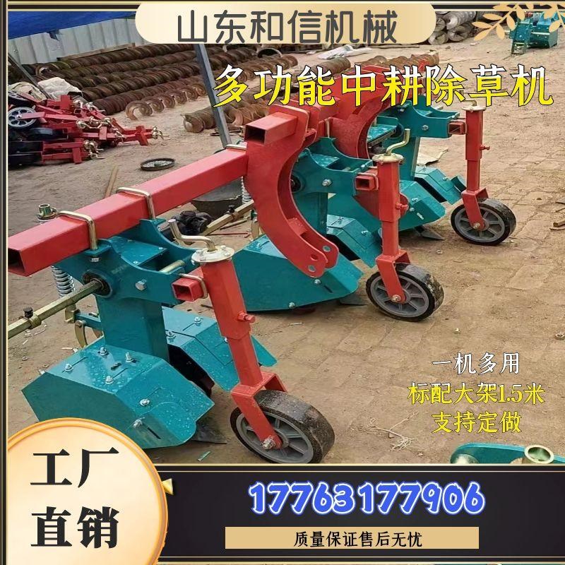 加重中耕除草机拖拉机带玉米大豆旋耕除草机中耕机麦茬地除草机